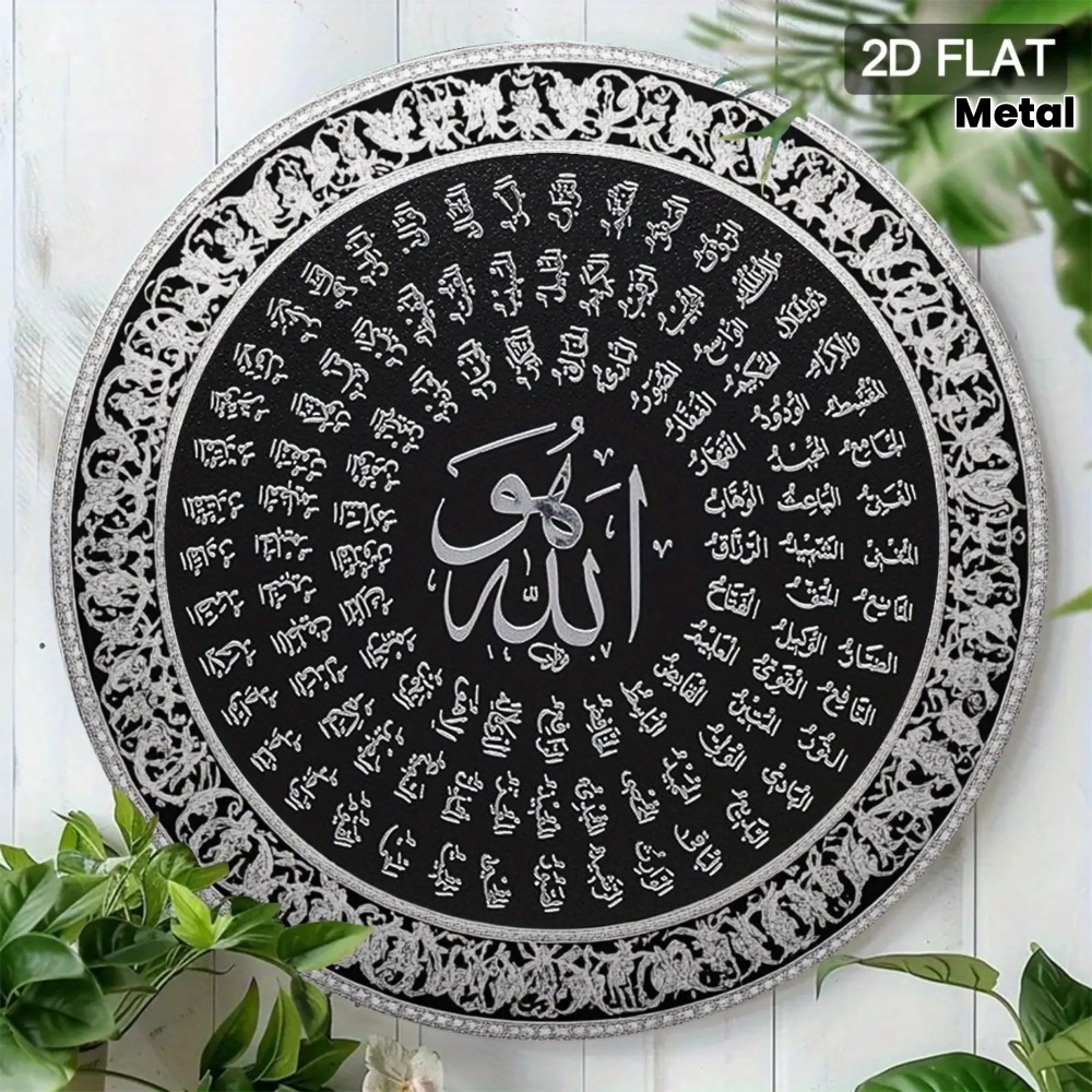 CIFBUY Исламская арабская алюм – обзор и цена Art & Craft Village Pondicherry