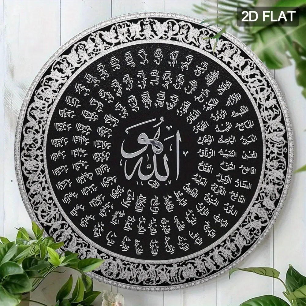 CIFBUY Исламская арабская алюм – обзор и цена Art & Craft Village Pondicherry